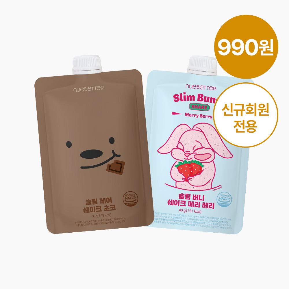 NUEBETTER protein shake pouch and ingredients on a bright surface
